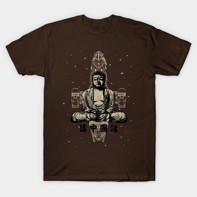 Serenity Now T-Shirt by RobGo